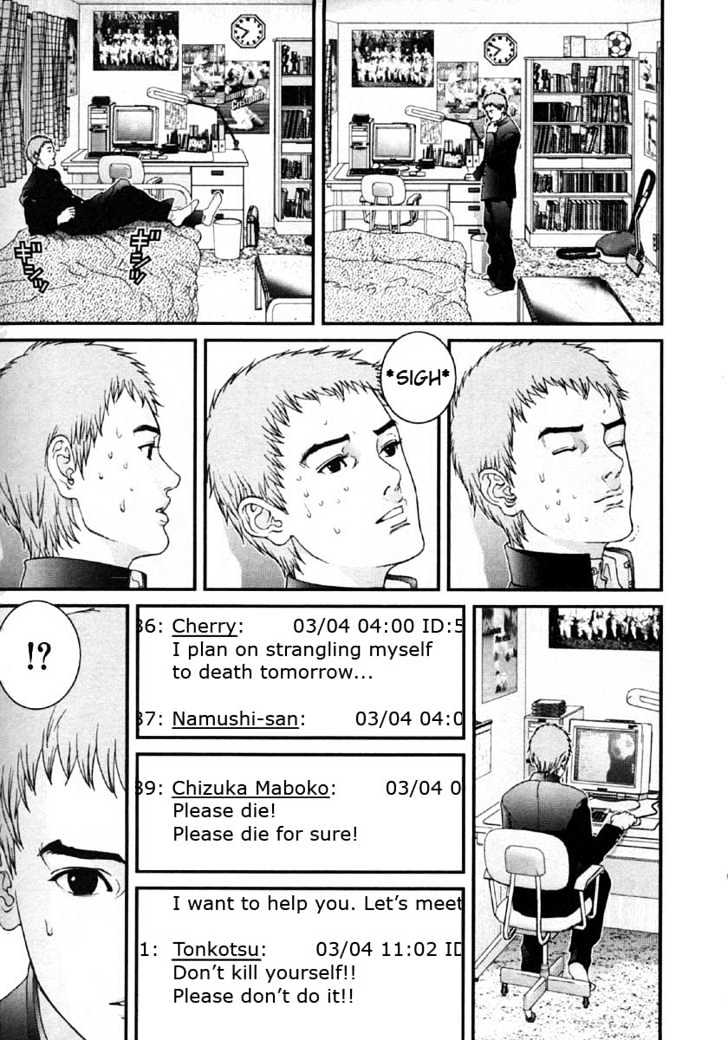 Read Gantz (en) Manga Online