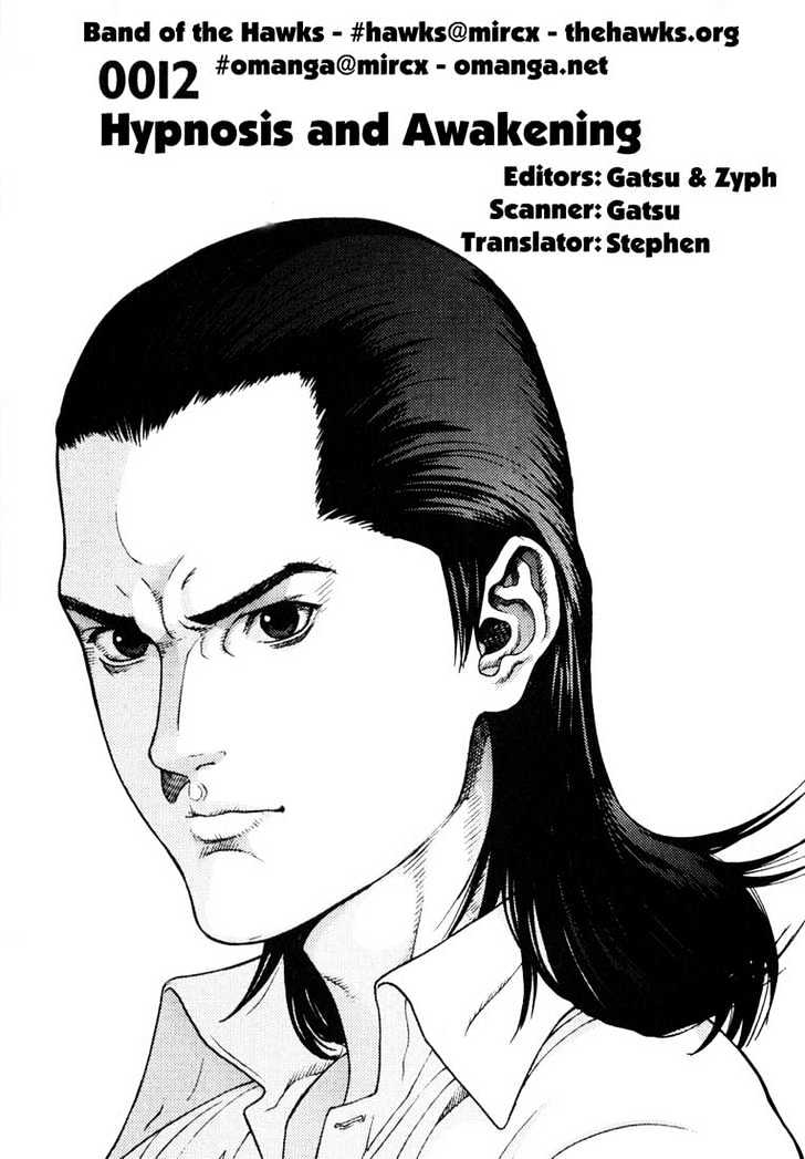 Read Gantz (en) Manga Online