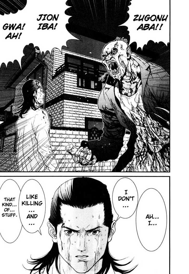 Read Gantz (en) Manga Online