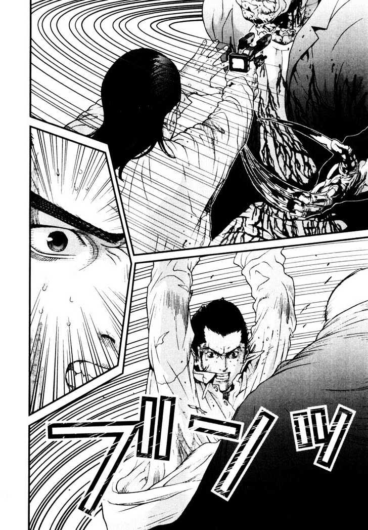 Read Gantz (en) Manga Online