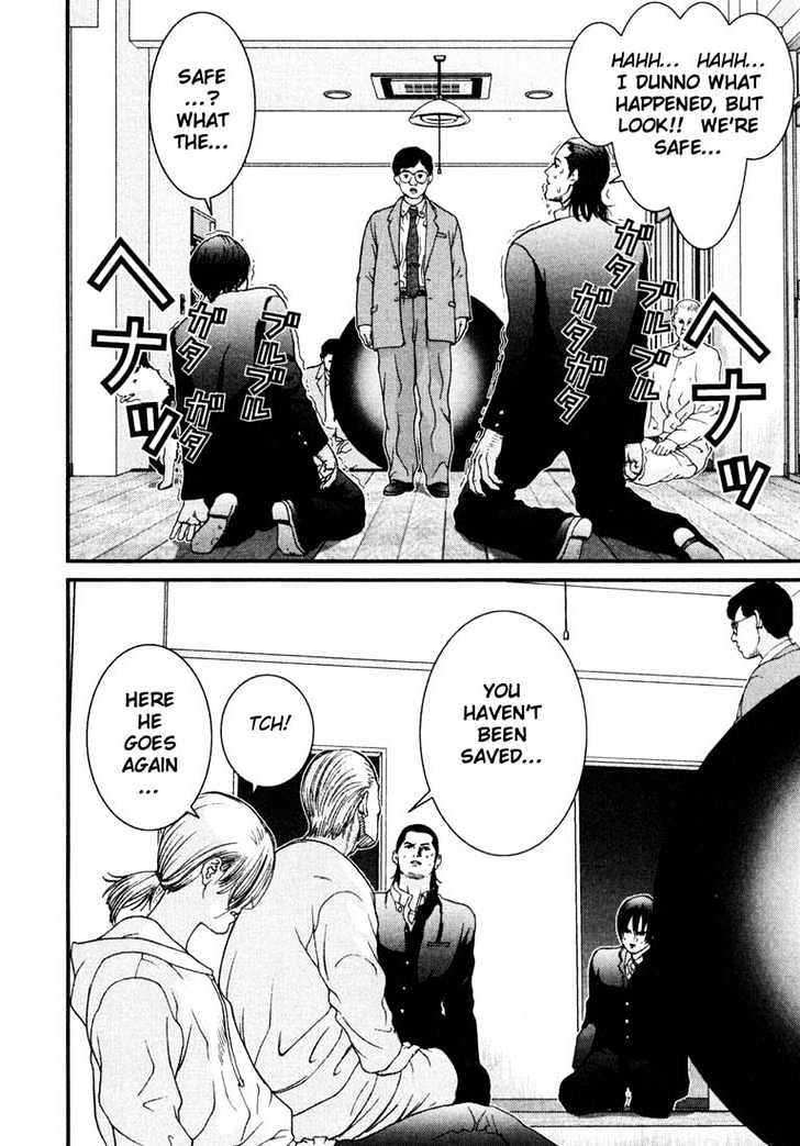 Read Gantz (en) Manga Online