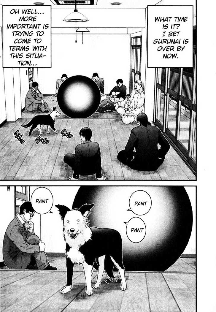 Read Gantz (en) Manga Online