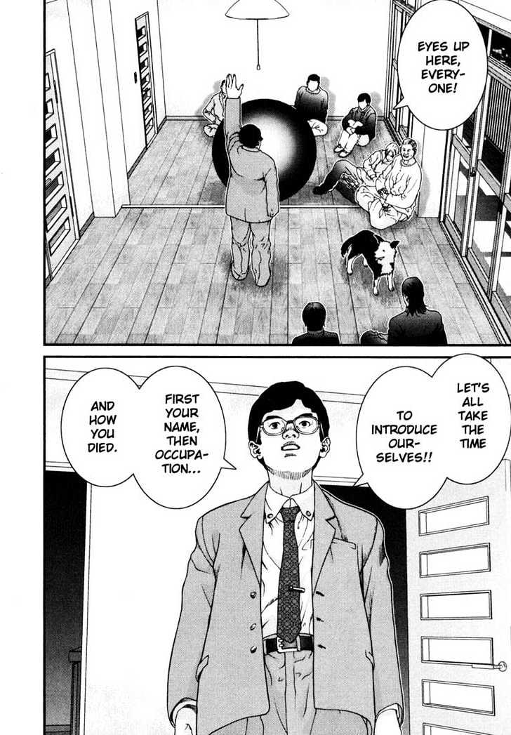 Read Gantz (en) Manga Online