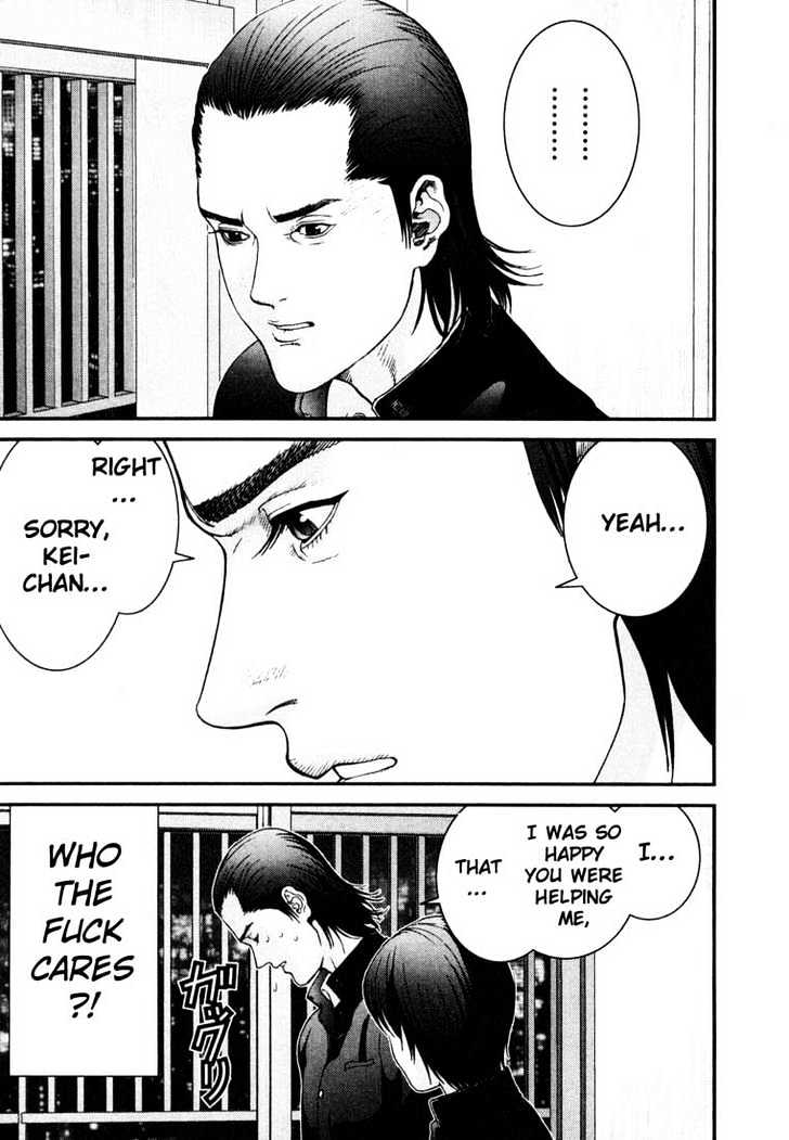 Read Gantz (en) Manga Online