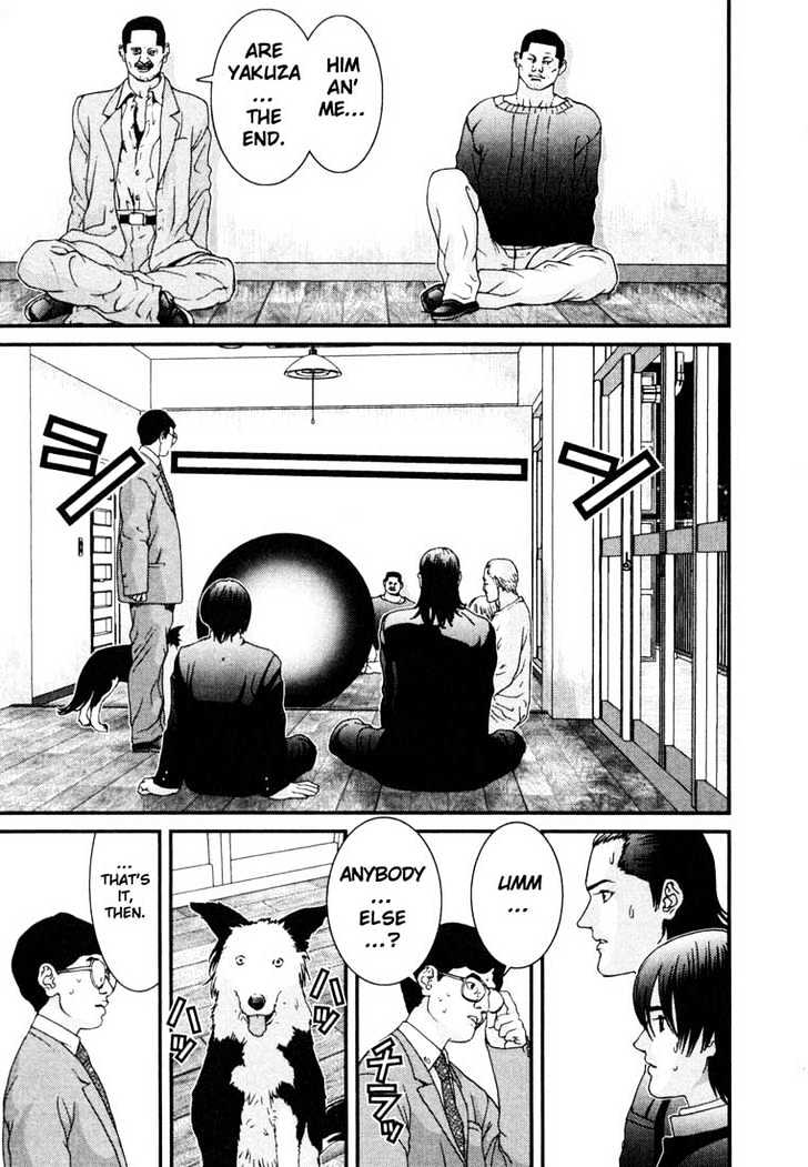 Read Gantz (en) Manga Online