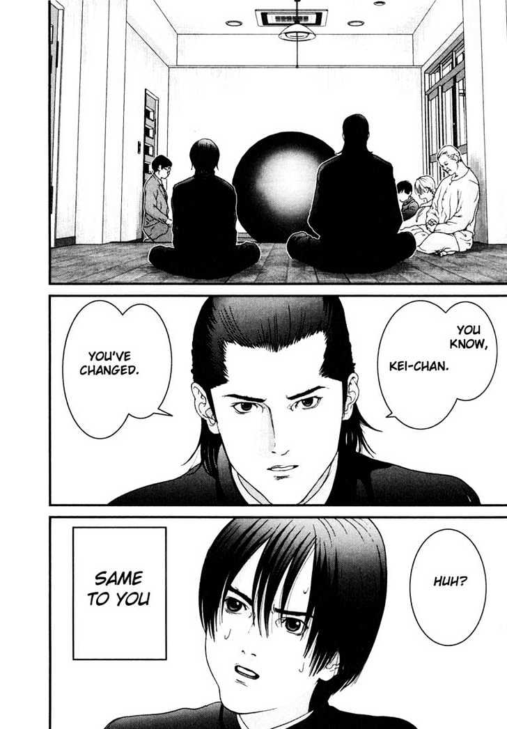 Read Gantz (en) Manga Online