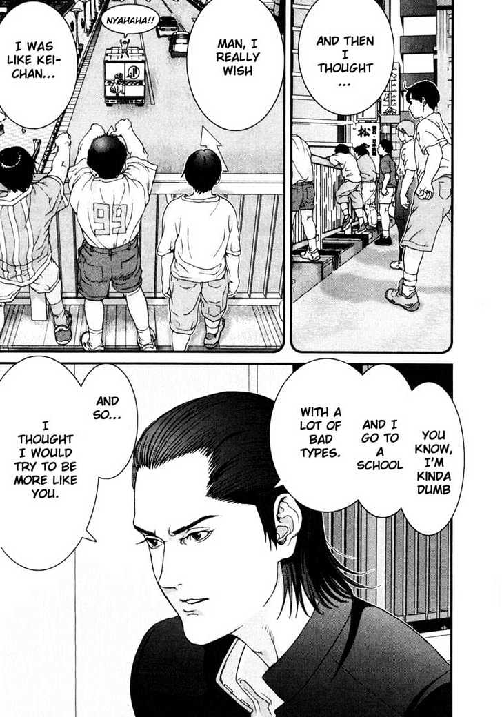 Read Gantz (en) Manga Online