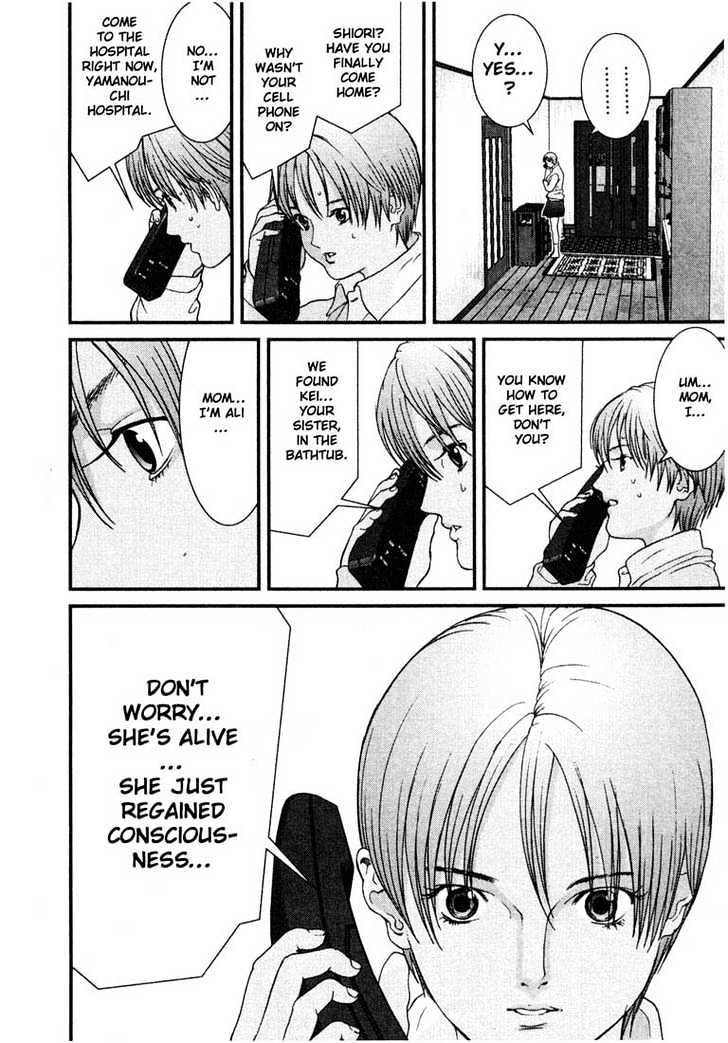 Read Gantz (en) Manga Online