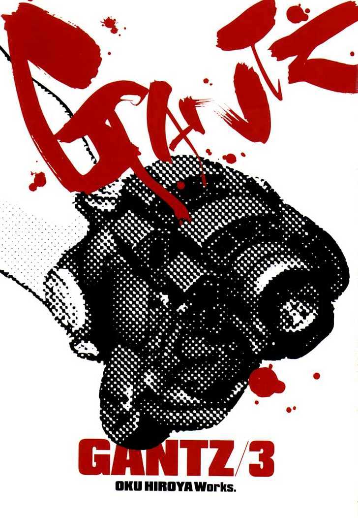 Read Gantz (en) Manga Online