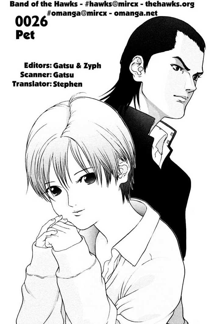 Read Gantz (en) Manga Online