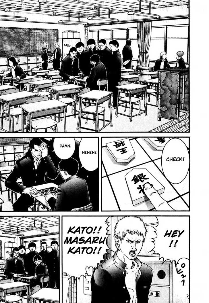 Read Gantz (en) Manga Online