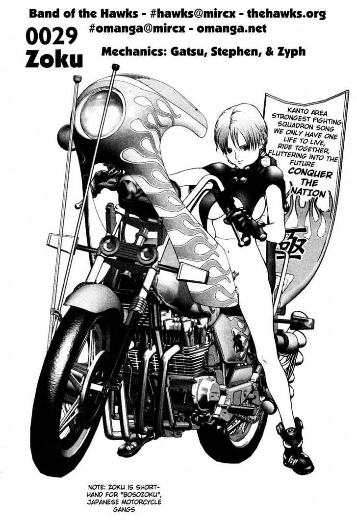 Read Gantz (en) Manga Online