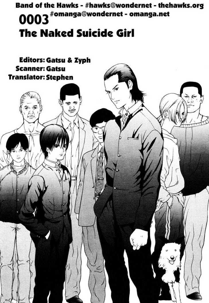 Read Gantz (en) Manga Online