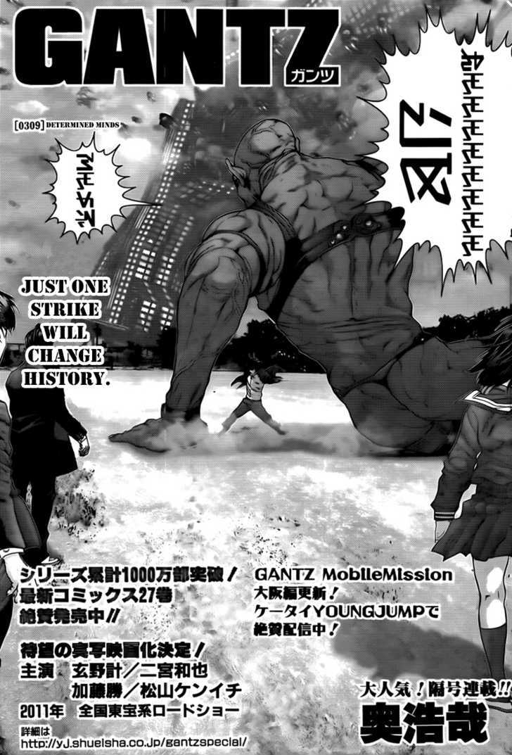 Read Gantz (en) Manga Online
