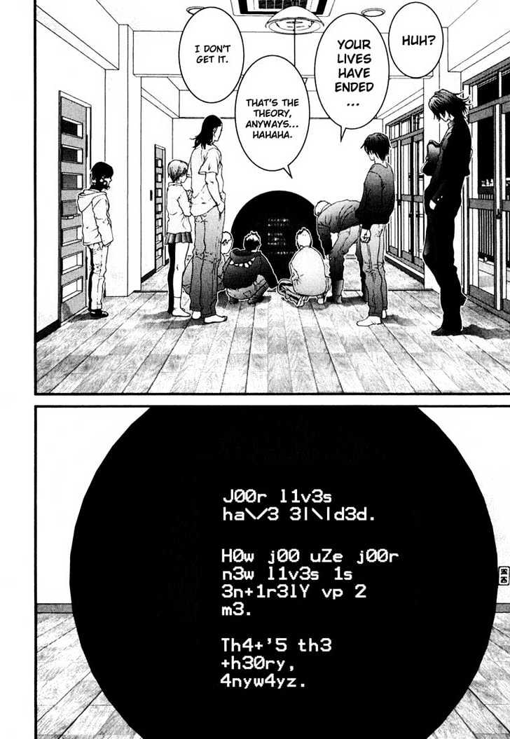 Read Gantz (en) Manga Online