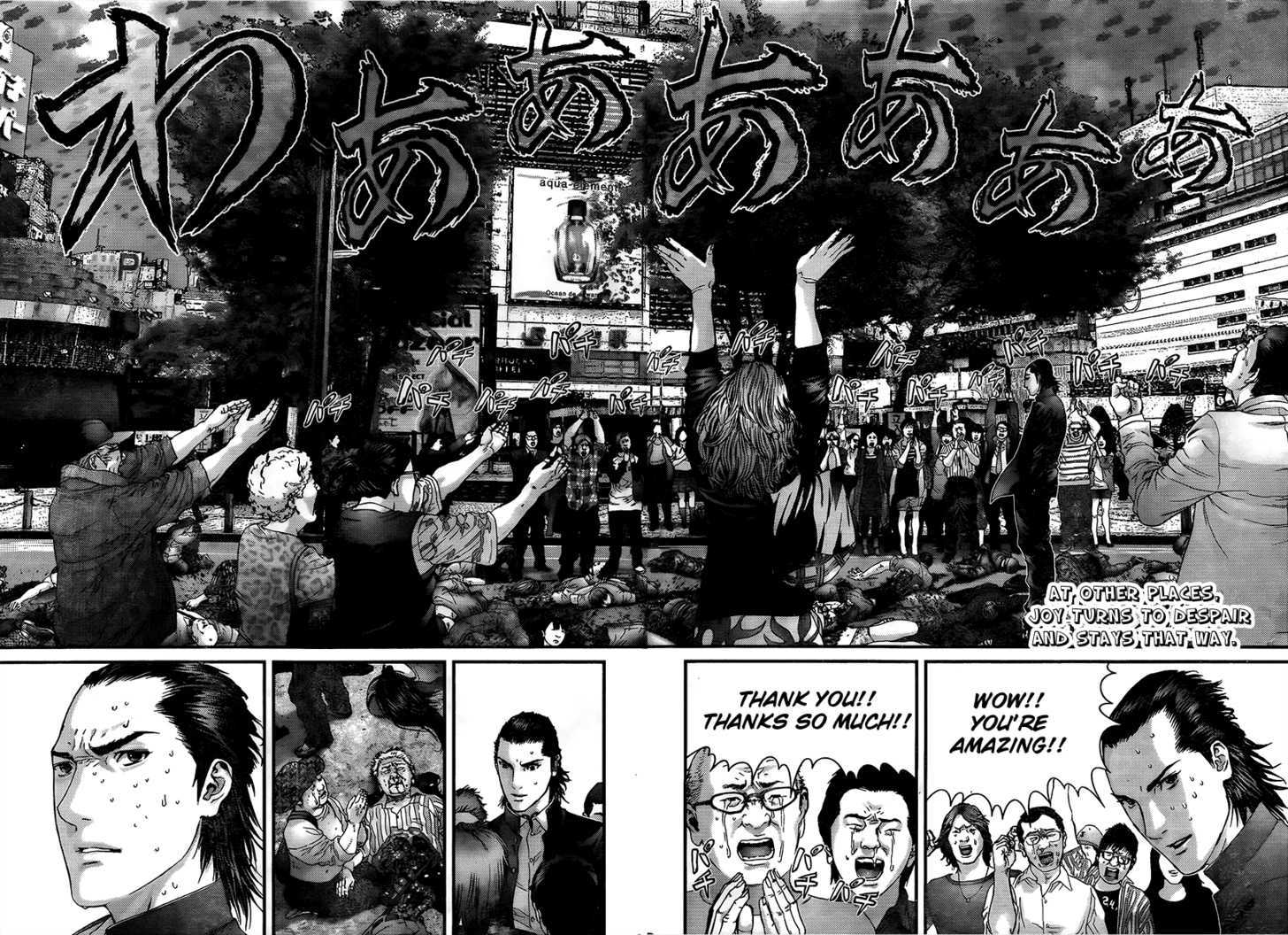 Read Gantz (en) Manga Online