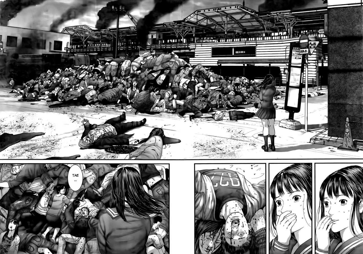 Read Gantz (en) Manga Online
