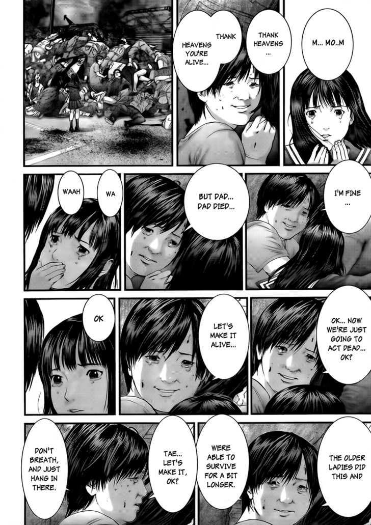 Read Gantz (en) Manga Online