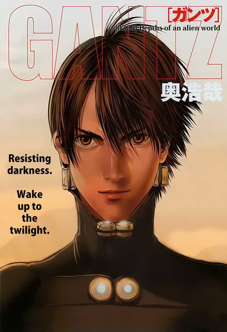 Read Gantz (en) Manga Online