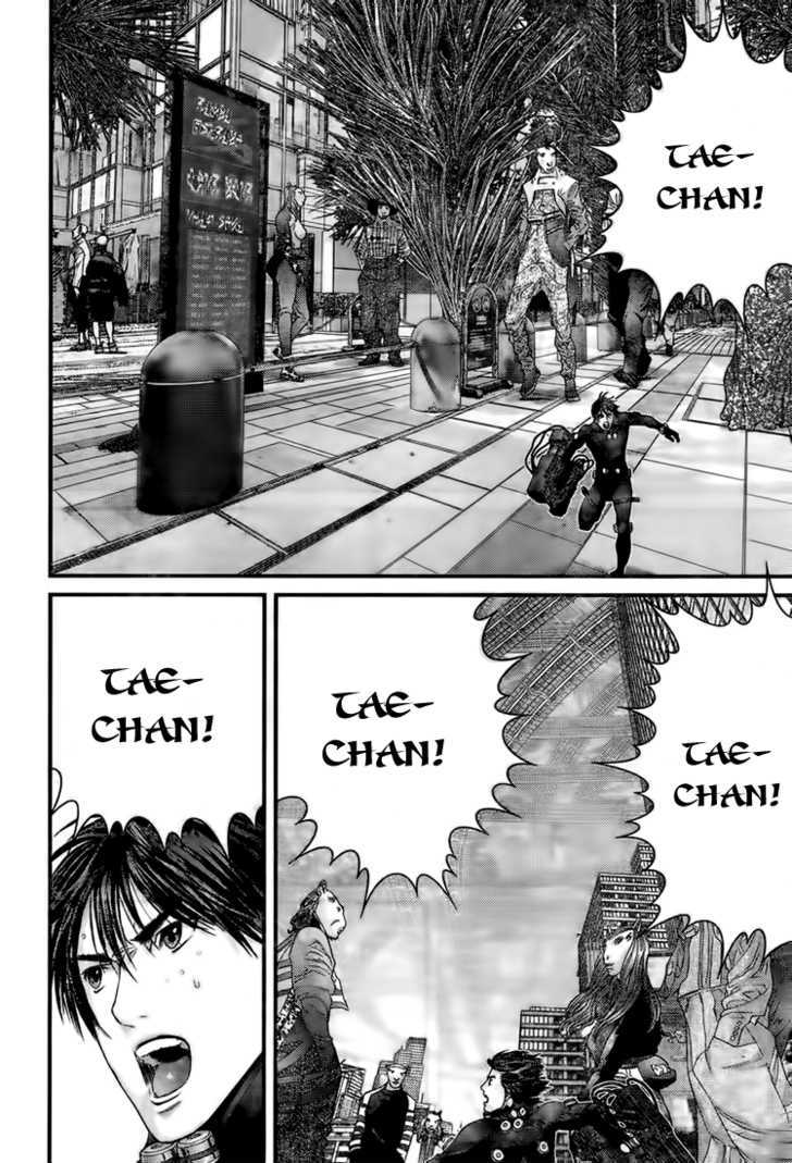 Read Gantz (en) Manga Online