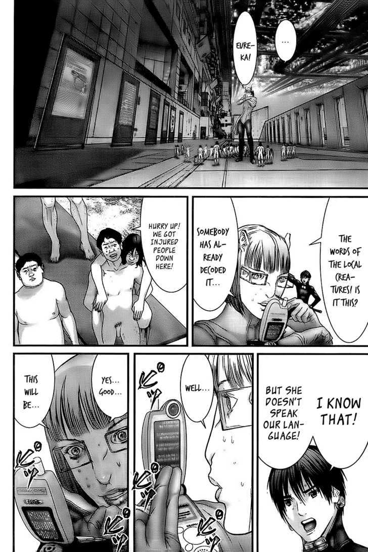 Read Gantz (en) Manga Online