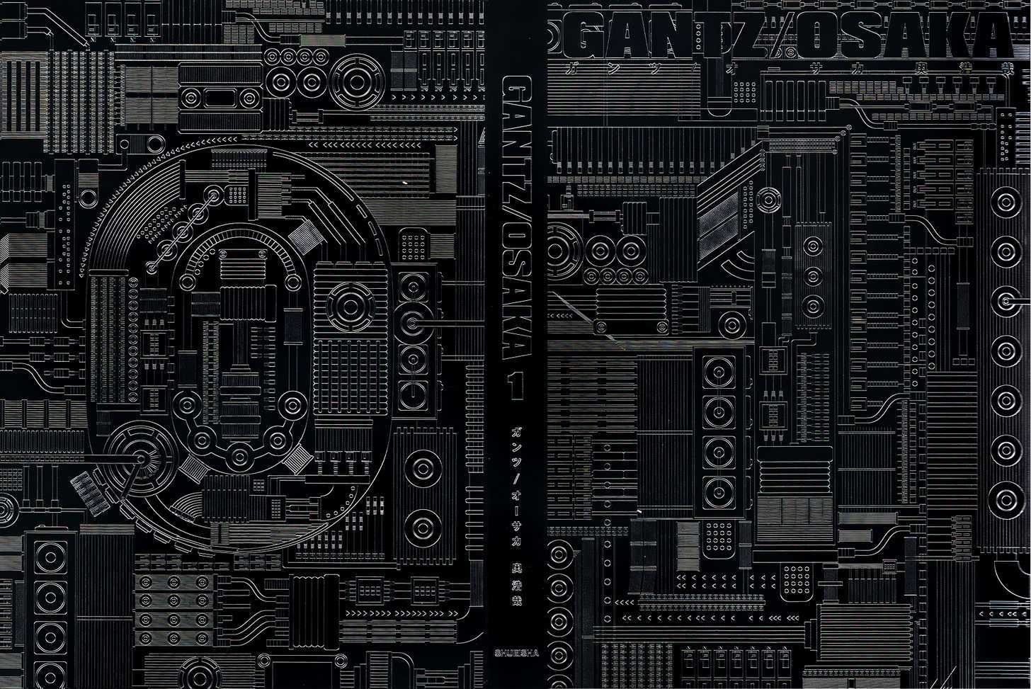 Read Gantz (en) Manga Online