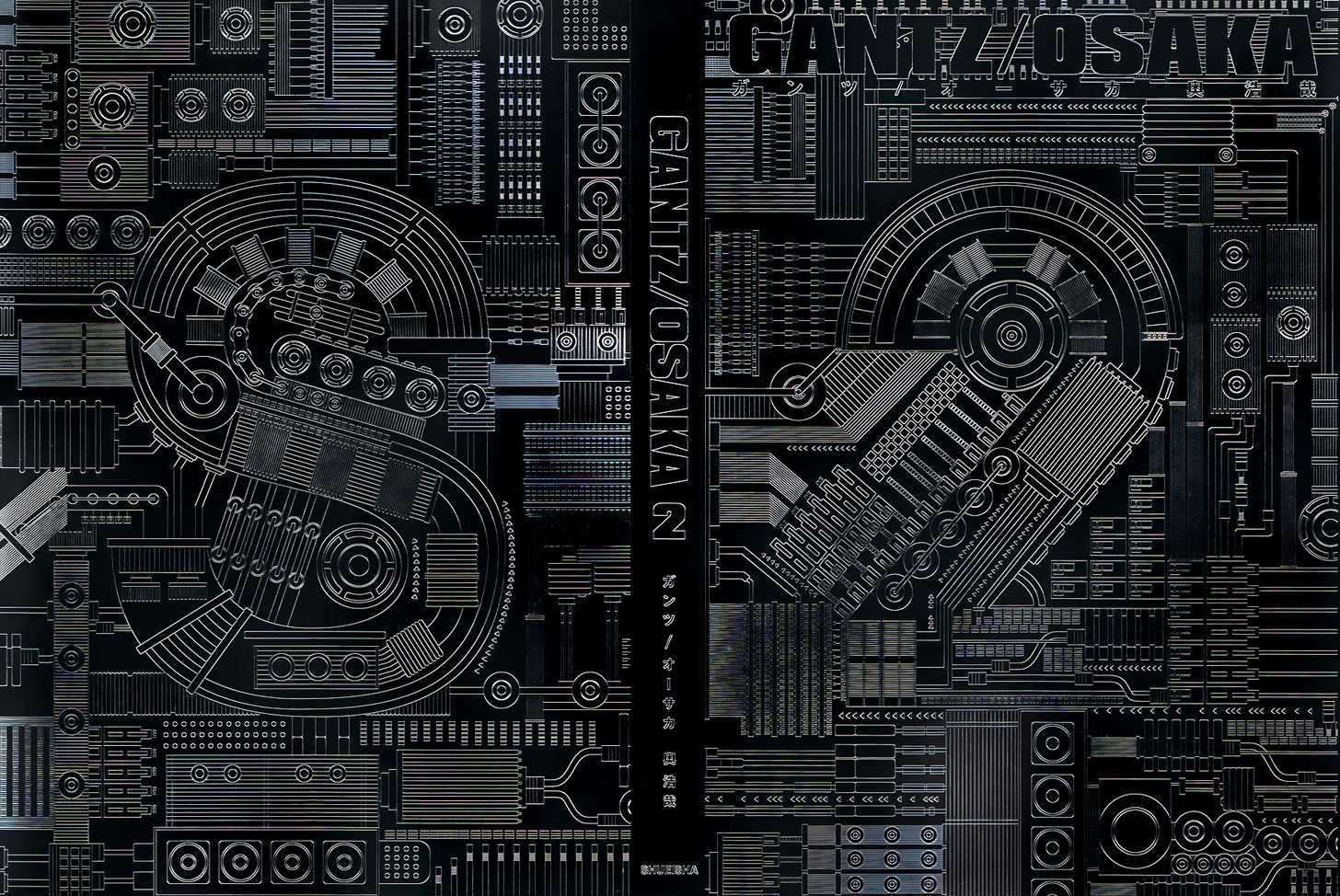 Read Gantz (en) Manga Online