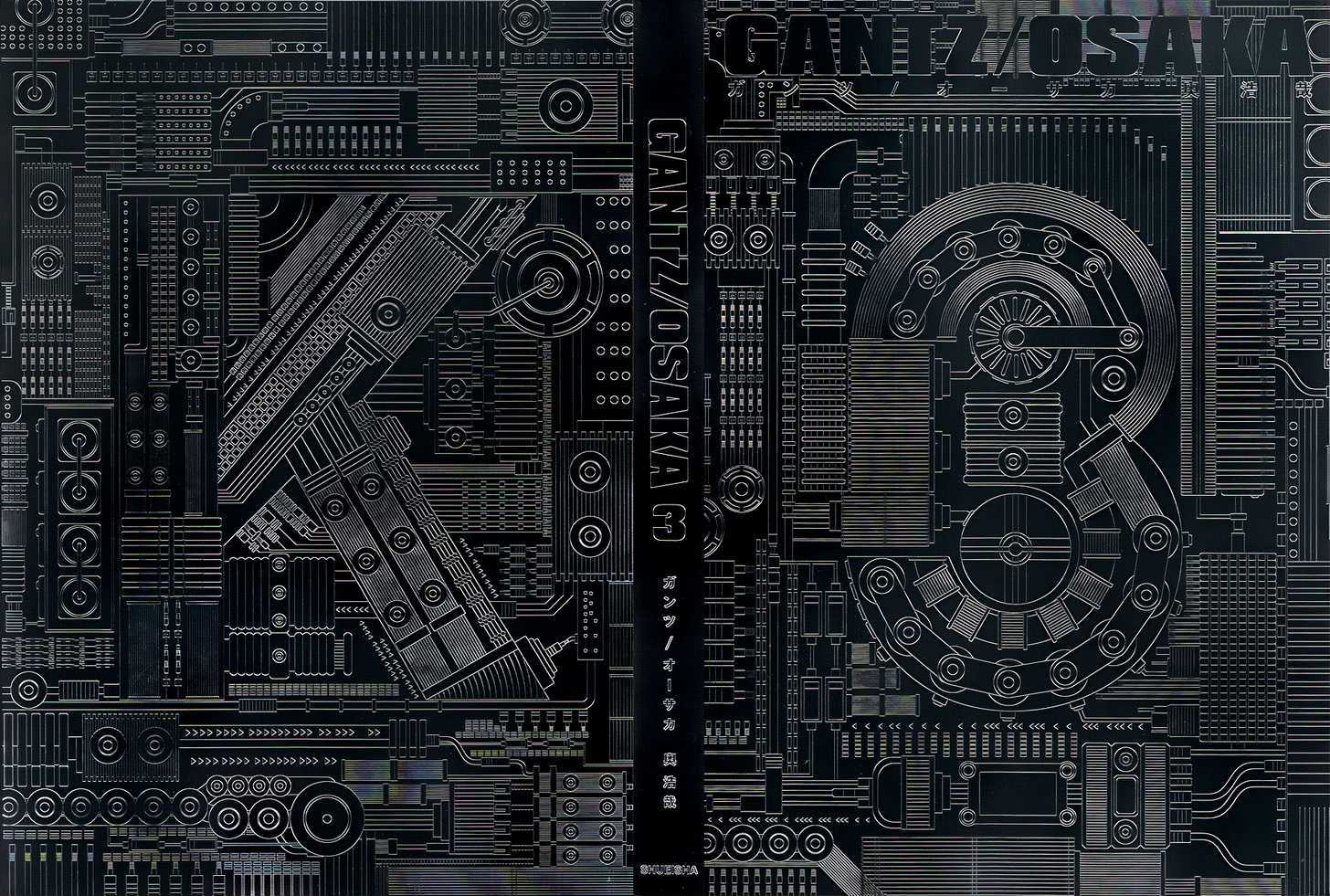 Read Gantz (en) Manga Online