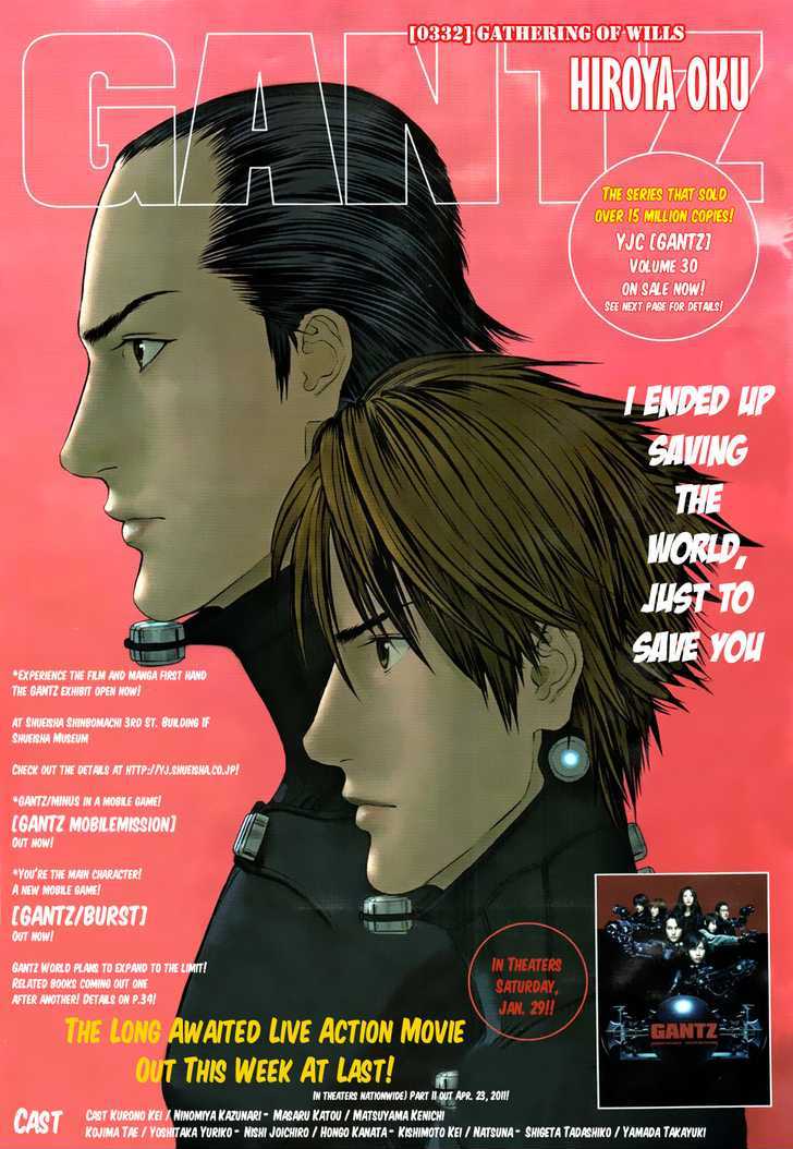 Read Gantz (en) Manga Online