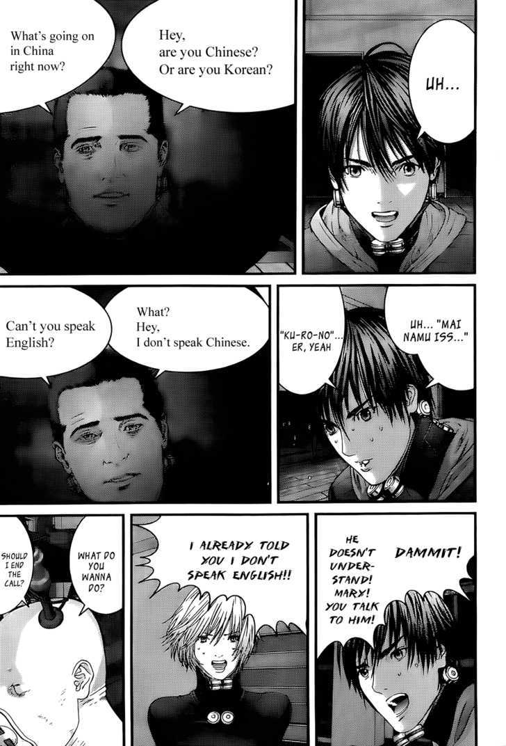 Read Gantz (en) Manga Online
