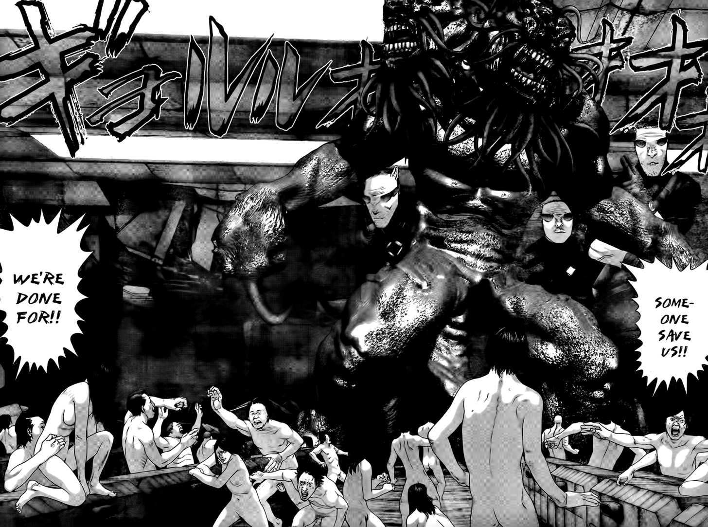 Read Gantz (en) Manga Online