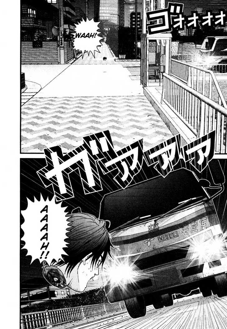 Read Gantz (en) Manga Online