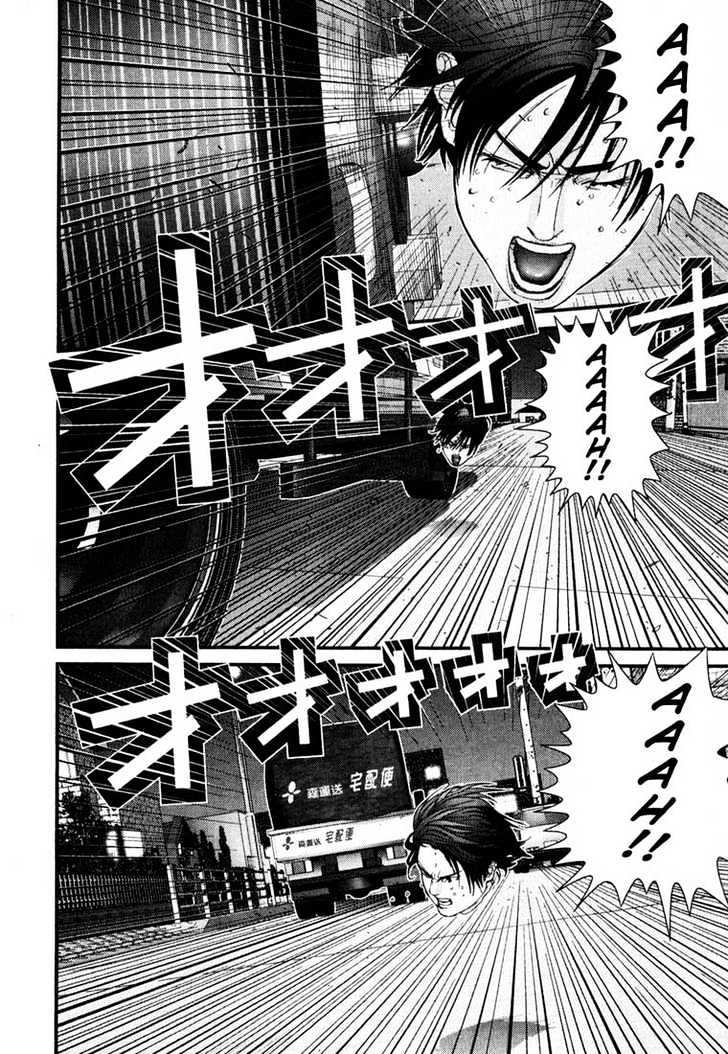Read Gantz (en) Manga Online
