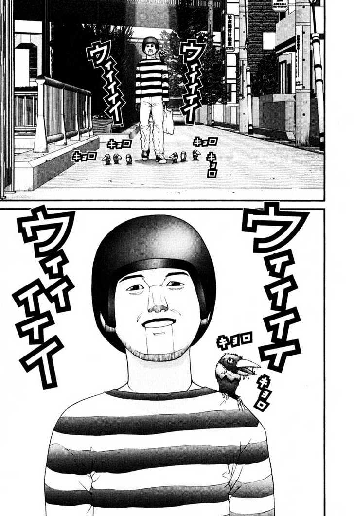 Read Gantz (en) Manga Online