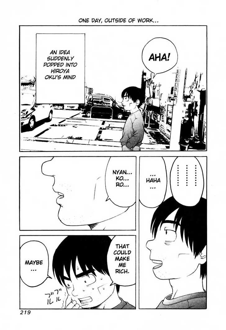 Read Gantz (en) Manga Online