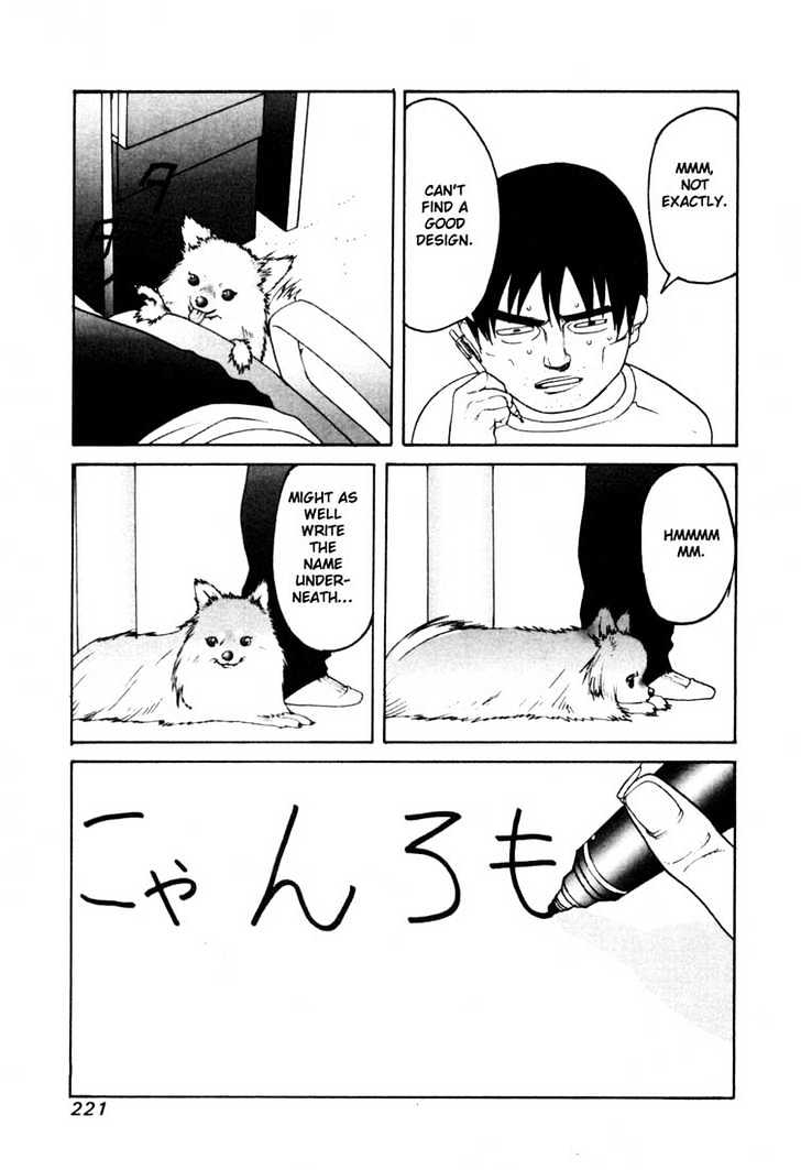 Read Gantz (en) Manga Online