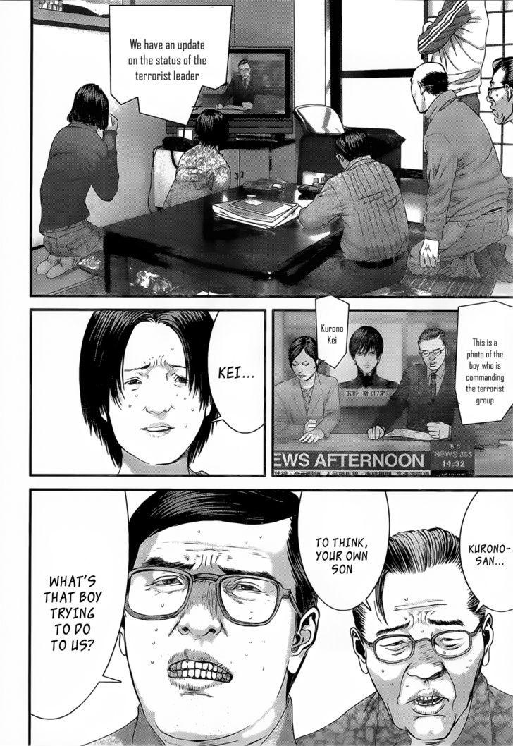 Read Gantz (en) Manga Online