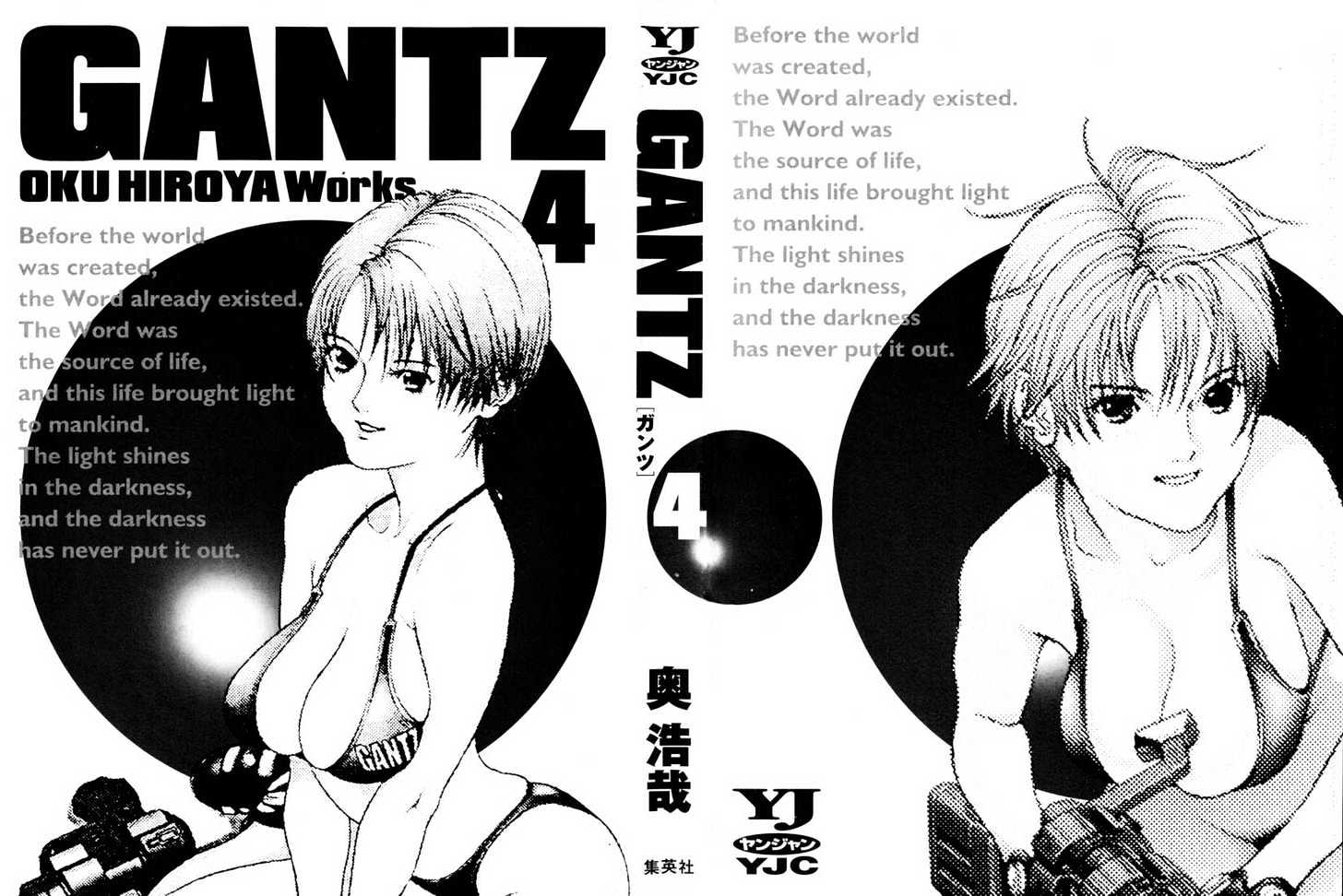 Read Gantz (en) Manga Online