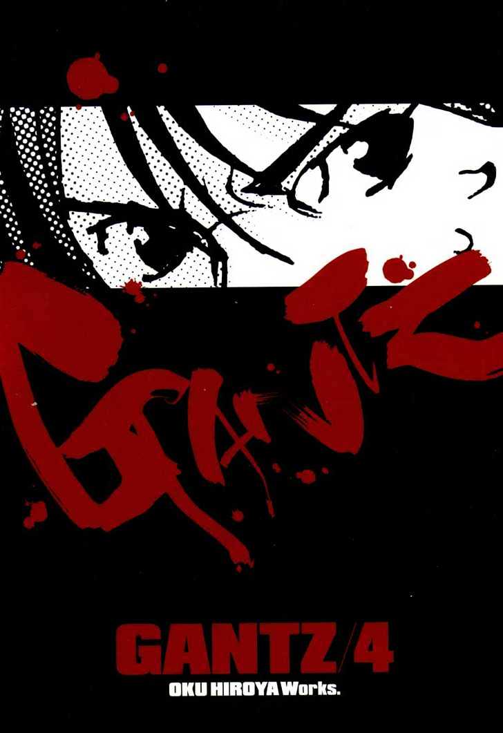 Read Gantz (en) Manga Online