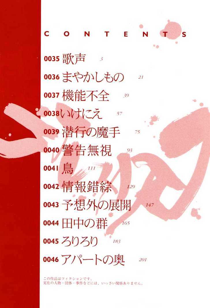 Read Gantz (en) Manga Online