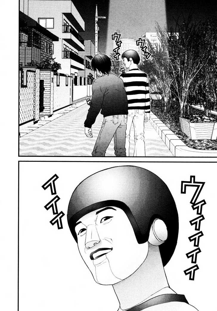 Read Gantz (en) Manga Online