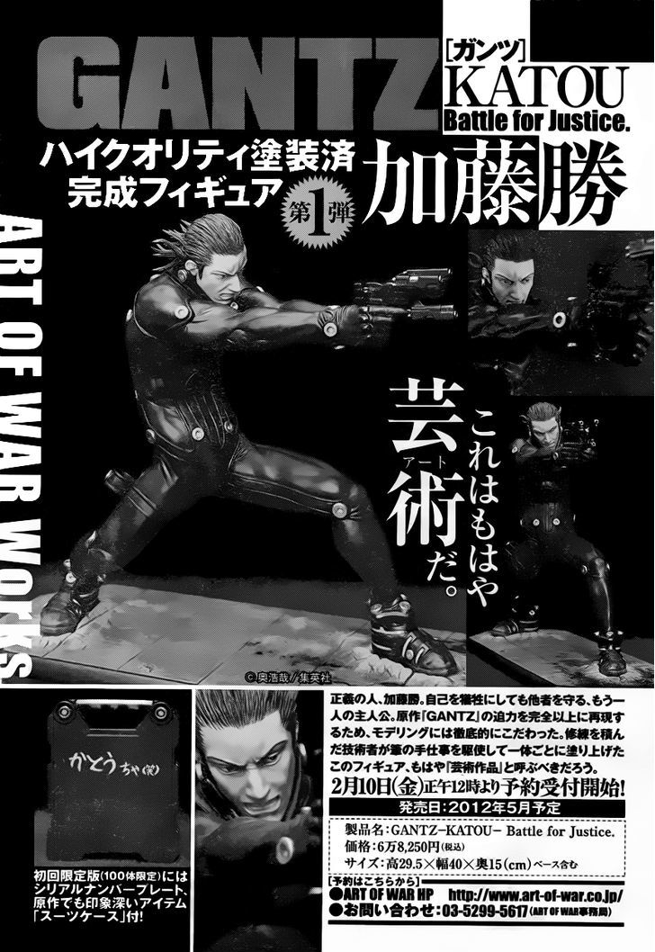 Read Gantz (en) Manga Online