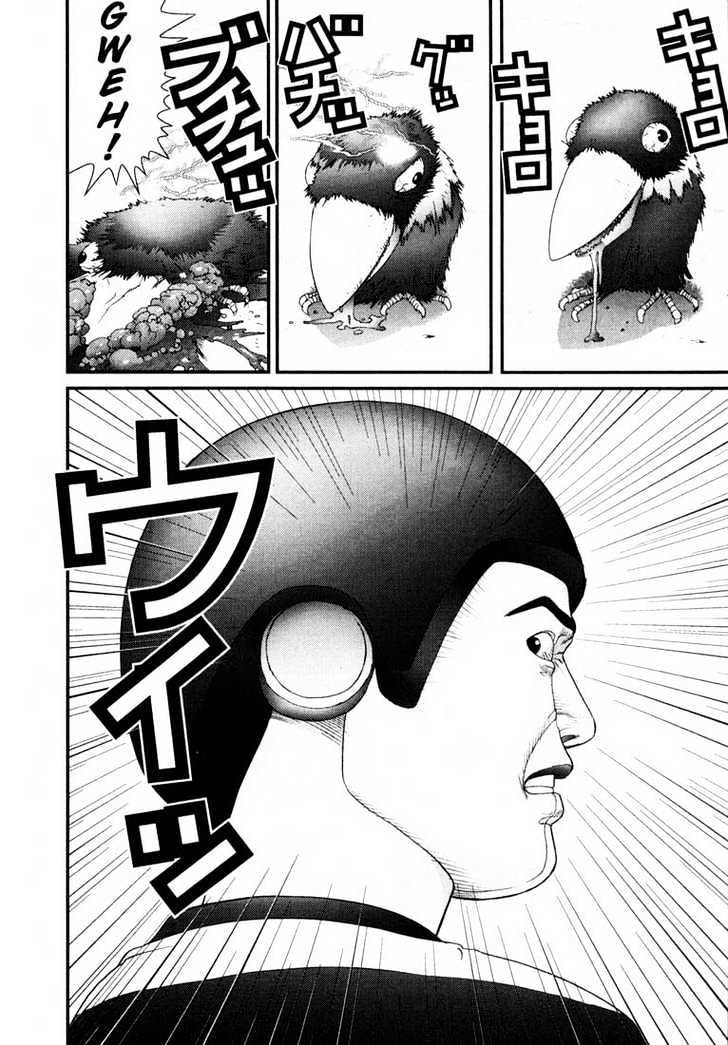 Read Gantz (en) Manga Online