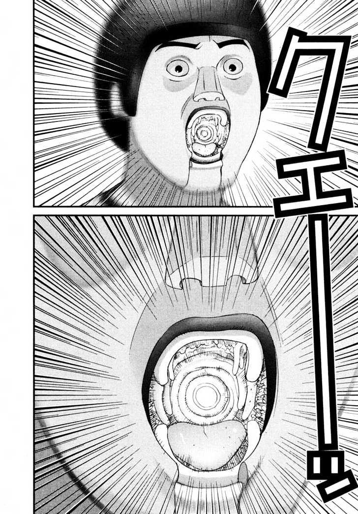 Read Gantz (en) Manga Online