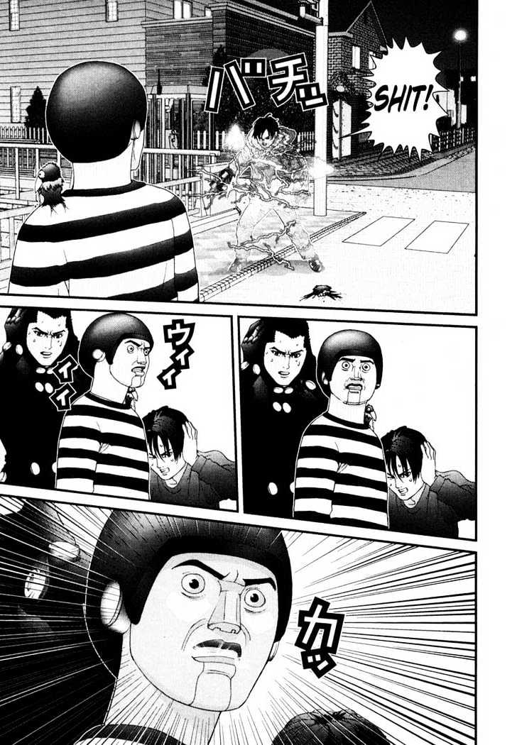 Read Gantz (en) Manga Online