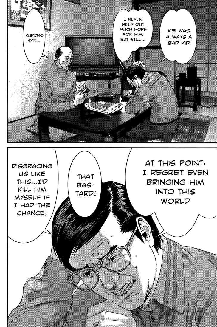 Read Gantz (en) Manga Online