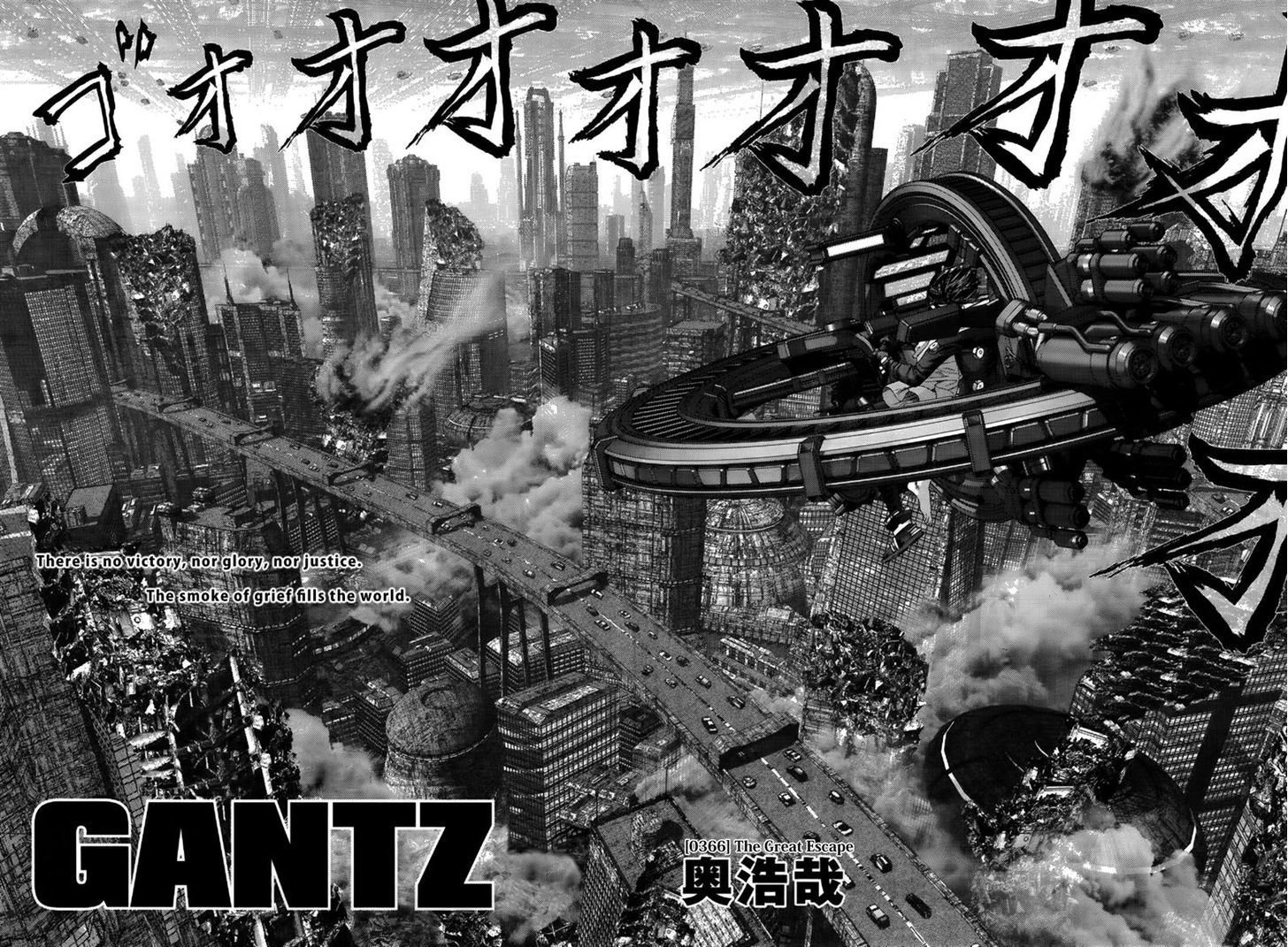 Read Gantz (en) Manga Online