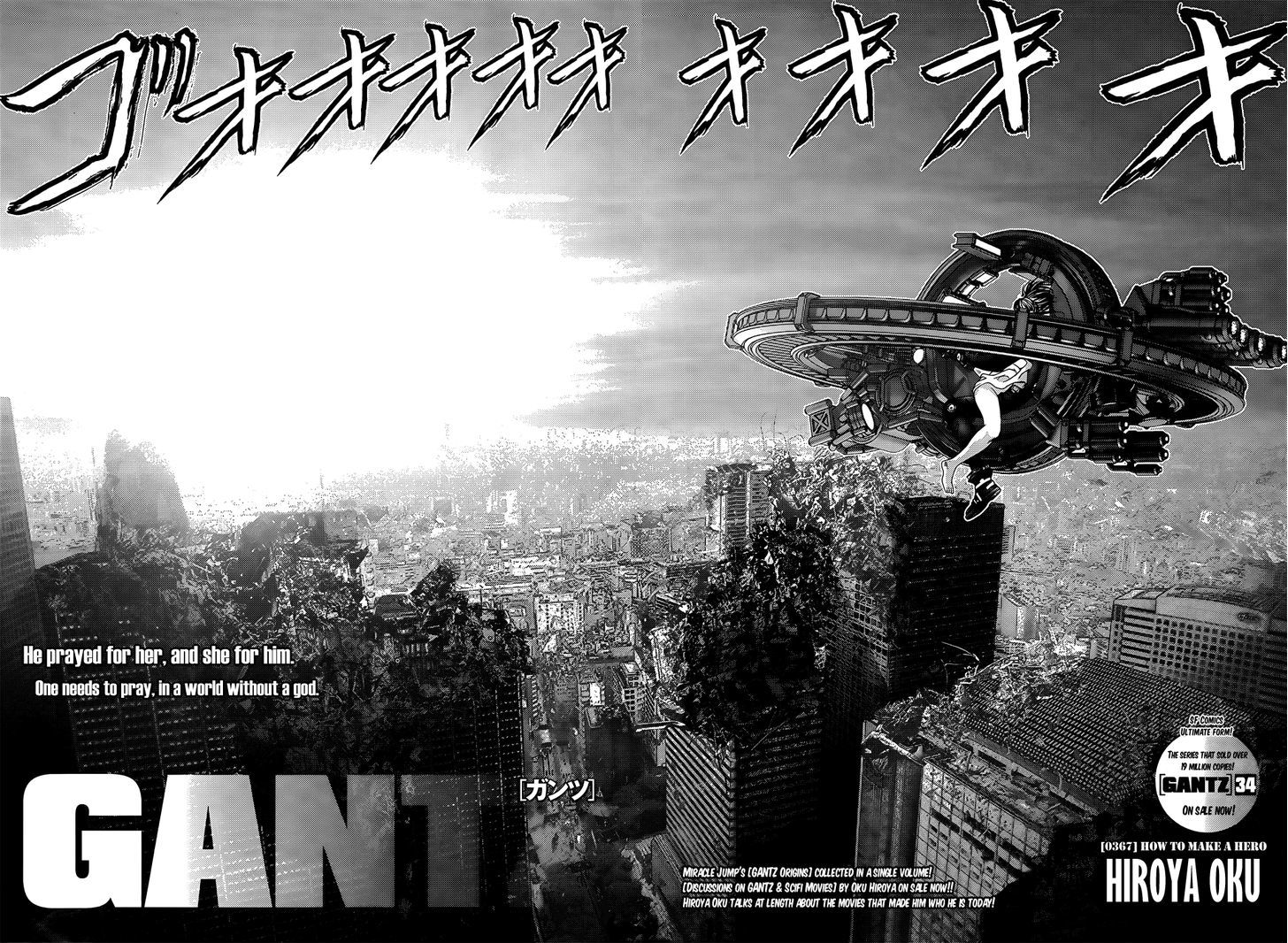Read Gantz (en) Manga Online