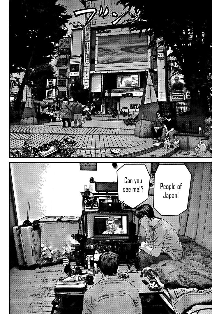 Read Gantz (en) Manga Online