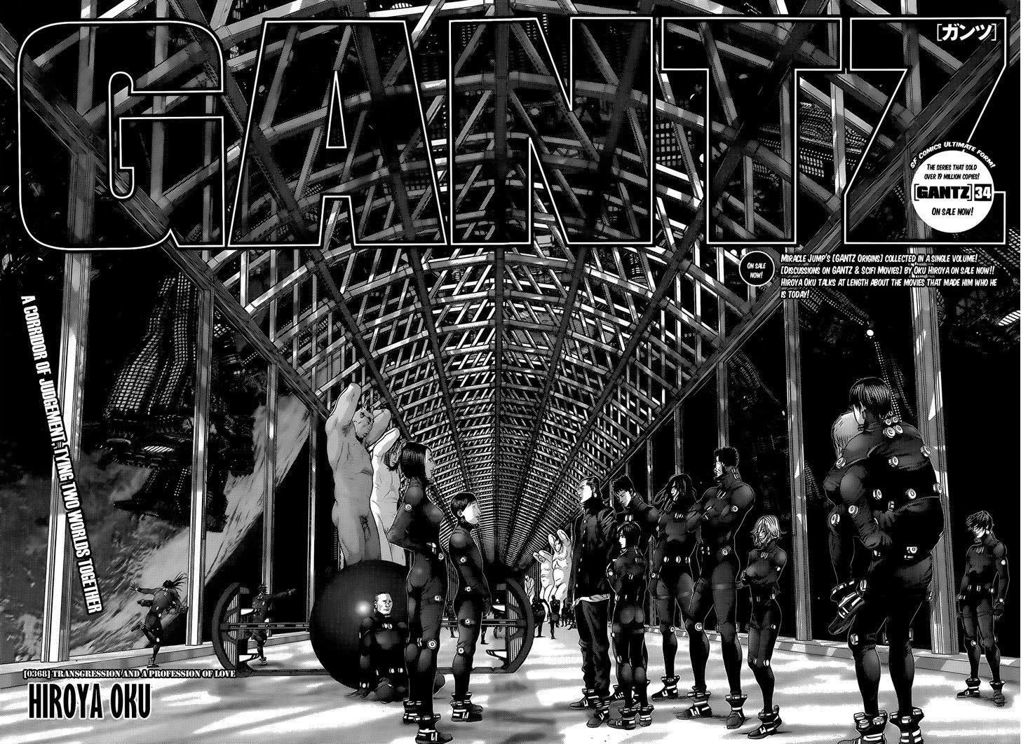 Read Gantz (en) Manga Online